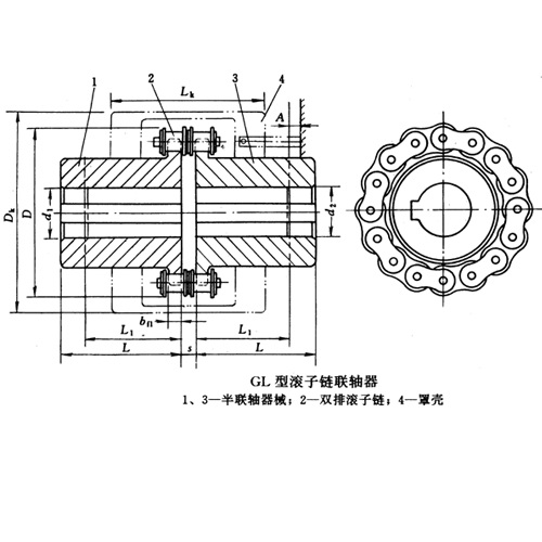 GLF型滾子鏈聯(lián)軸器圖紙