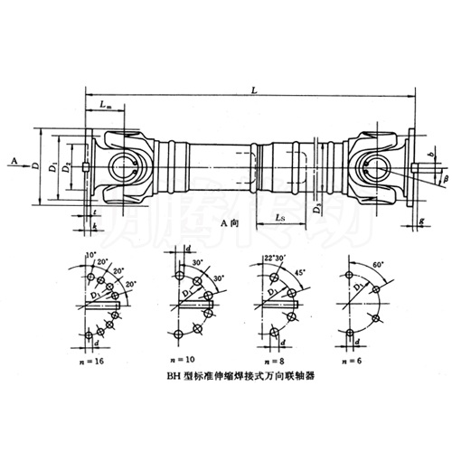 SWC-BH型標(biāo)準(zhǔn)伸縮十字軸萬向聯(lián)軸器圖紙